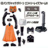 SO-DO Kamen Rider Geats ID3 [12.PunkJack Da.Paan Entry Raise Form B]