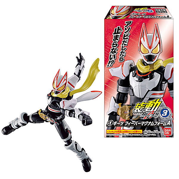 SO-DO Kamen Rider Geats ID3 [All 12 type set(Full Complete)]