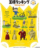 Ranking of Kings Mascot Figure [All 10 type set(Full Complete)]