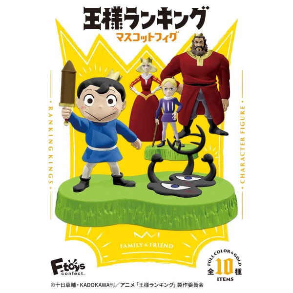 Ranking of Kings Mascot Figure [All 10 type set(Full Complete)]