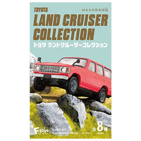 1/64 Scale Japanese Classic Car Selection Vol.13 Toyota Land Cruiser Collection [All 8 type set(Full Complete)]