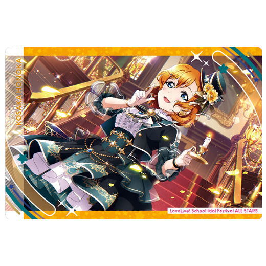 Love Live! School Idol Festival ALLSTARS Wafer Part.2 [1.Honoka Kosaka]