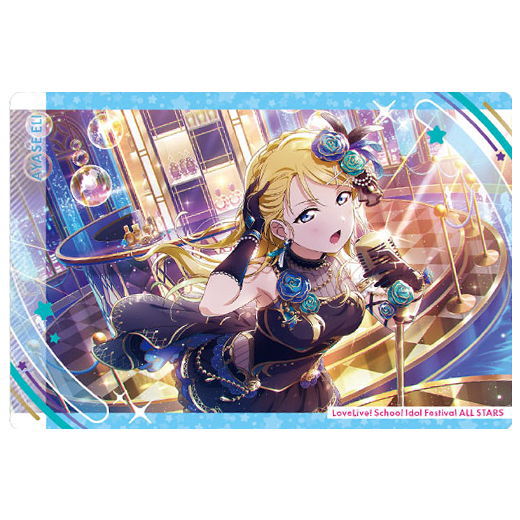 Love Live! School Idol Festival ALLSTARS Wafer Part.2 [2.Eli Ayase]