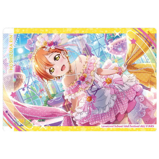 Love Live! School Idol Festival ALLSTARS Wafer Part.2 [5.Rin Hoshizora]