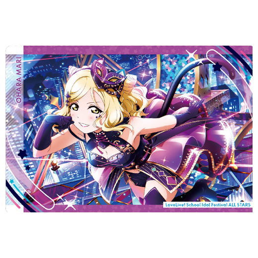 Love Live! School Idol Festival ALLSTARS Wafer Part.2 [17.Mari Ohara]