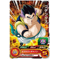 Super Dragon Ball Heroes Card Gummy Part.18 [6.PCS18-06 Gotenks]