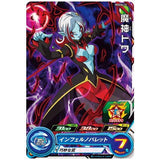 Super Dragon Ball Heroes Card Gummy Part.18 [12.PCS18-12 Towa]