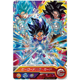 Super Dragon Ball Heroes Card Gummy Part.18 [13.Hero avatar card(Hologram Foil)]