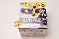 Kamen Rider Geats SG raise buckle Part.4 [2.Altering Raise Buckle]