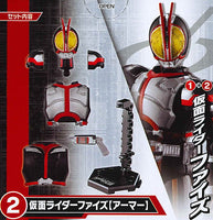 SO-DO CHRONICLE Kamen Rider555 [2.Kamen Rider Faiz [Armor]]