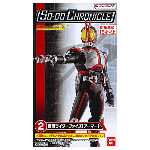 SO-DO CHRONICLE Kamen Rider555 [2.Kamen Rider Faiz [Armor]]