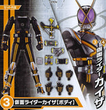SO-DO CHRONICLE Kamen Rider555 [3.Kamen Rider Kaixa [Body]]