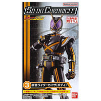 SO-DO CHRONICLE Kamen Rider555 [3.Kamen Rider Kaixa [Body]]