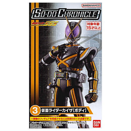 SO-DO CHRONICLE Kamen Rider555 [3.Kamen Rider Kaixa [Body]]
