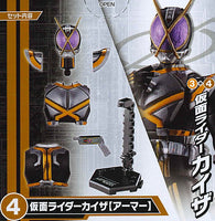 SO-DO CHRONICLE Kamen Rider555 [4.Kamen Rider Kaixa [Armor]]