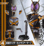 SO-DO CHRONICLE Kamen Rider555 [4.Kamen Rider Kaixa [Armor]]