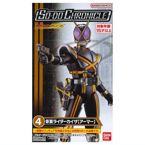 SO-DO CHRONICLE Kamen Rider555 [4.Kamen Rider Kaixa [Armor]]