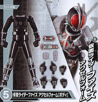SO-DO CHRONICLE Kamen Rider555 [5.Kamen Rider Faiz [Body]]