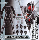 SO-DO CHRONICLE Kamen Rider555 [5.Kamen Rider Faiz [Body]]