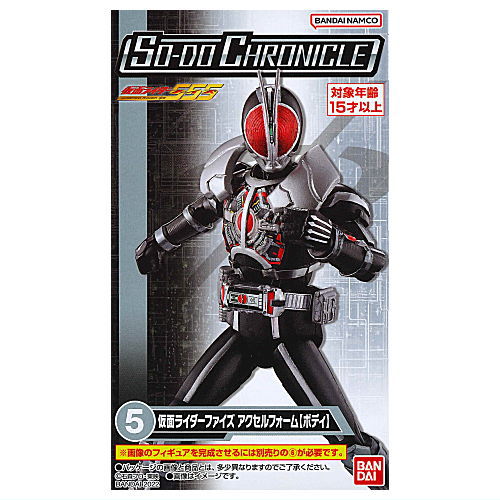 SO-DO CHRONICLE Kamen Rider555 [5.Kamen Rider Faiz [Body]]