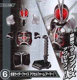 SO-DO CHRONICLE Kamen Rider555 [6.Kamen Rider Faiz [Armor]]
