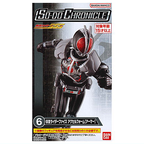 SO-DO CHRONICLE Kamen Rider555 [6.Kamen Rider Faiz [Armor]]