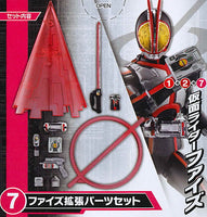 SO-DO CHRONICLE Kamen Rider555 [7.Faiz Expansion Parts Set]