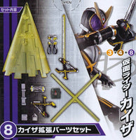 SO-DO CHRONICLE Kamen Rider555 [8.Kaixa Expansion Parts Set]