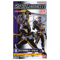 SO-DO CHRONICLE Kamen Rider555 [8.Kaixa Expansion Parts Set]
