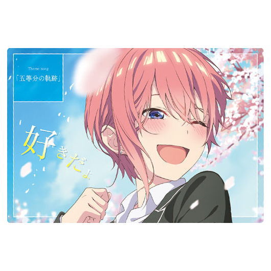 Movie The Quintessential Quintuplets Wafer Part.2 [10.Trajectory card 1: Ichika Nakano]