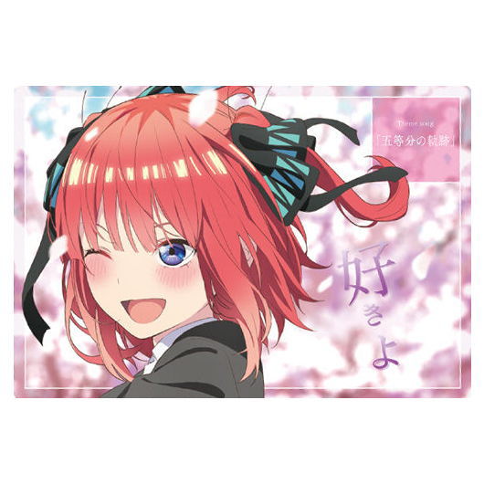 Movie The Quintessential Quintuplets Wafer Part.2 [11.Trajectory card 2: Nino Nakano]