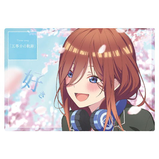 Movie The Quintessential Quintuplets Wafer Part.2 [12.Trajectory card 3: Miku Nakano]