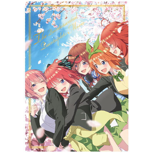 Movie The Quintessential Quintuplets Wafer Part.2 [19.Visual card 3: (gold foil stamed)]