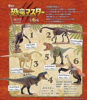 Dinosaur Master Part.3 [All 6 type set (Full Complete)]