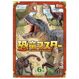 Dinosaur Master Part.3 [All 6 type set (Full Complete)]