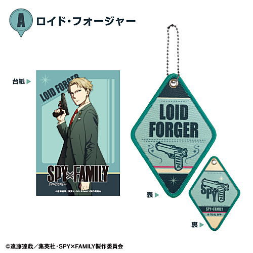 SPYxFAMILY Icon Tag Keychain [1.Loid Forger A]