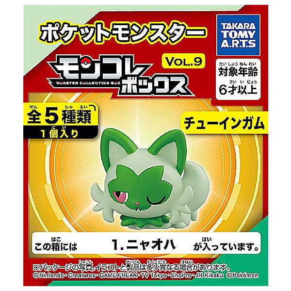 Pokemon MonColle Box Vol.9 [All 5 type set(Full Complete)]