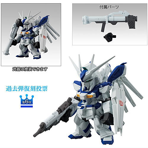 FW GUNDAM CONVERGE 10th Anniversary #SELECTION 03 [6.(144'): Hi-Nu Gundam (Revive Ver.)]