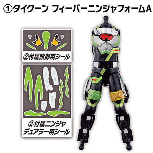 SO-DO Kamen Rider Geats ID 4 Feat. SO-DO Kamen Rider Revice [1.Tycoon Fever Ninja Form A]