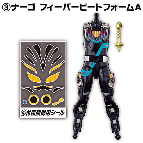SO-DO Kamen Rider Geats ID 4 Feat. SO-DO Kamen Rider Revice [3.Na-go fever beat form A]