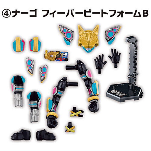 SO-DO Kamen Rider Geats ID 4 Feat. SO-DO Kamen Rider Revice [4.Na-go fever beat form B]