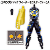 SO-DO Kamen Rider Geats ID 4 Feat. SO-DO Kamen Rider Revice [7.Punkjack Fever Monster Form A]