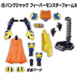 SO-DO Kamen Rider Geats ID 4 Feat. SO-DO Kamen Rider Revice [8.Punkjack Fever Monster Form B]