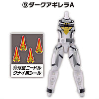 SO-DO Kamen Rider Geats ID 4 Feat. SO-DO Kamen Rider Revice [9.Dark Aguilera A]