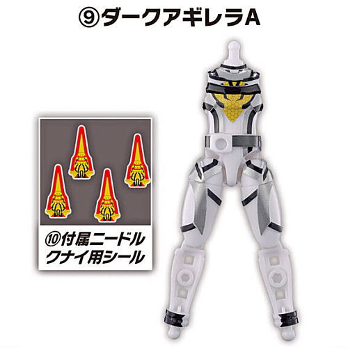 SO-DO Kamen Rider Geats ID 4 Feat. SO-DO Kamen Rider Revice [9.Dark Aguilera A]