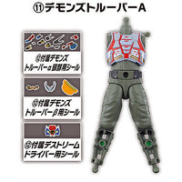 SO-DO Kamen Rider Geats ID 4 Feat. SO-DO Kamen Rider Revice [11.Demons Trooper A]