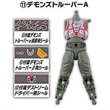 SO-DO Kamen Rider Geats ID 4 Feat. SO-DO Kamen Rider Revice [11.Demons Trooper A]