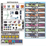 SO-DO Kamen Rider Geats ID 4 Feat. SO-DO Kamen Rider Revice [13.Option set]