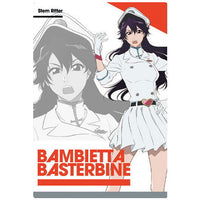 BLEACH Wafer [25.Bambietta Basterbine (N)]