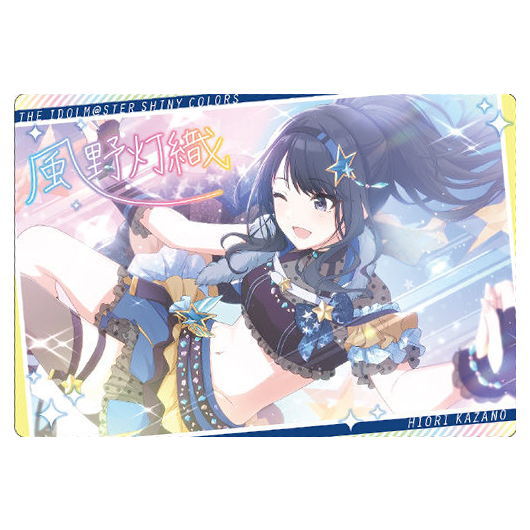 THE IDOLM@STER SHINY COLORS Wafer 2 [2.Hiori Kazano (idol card)]